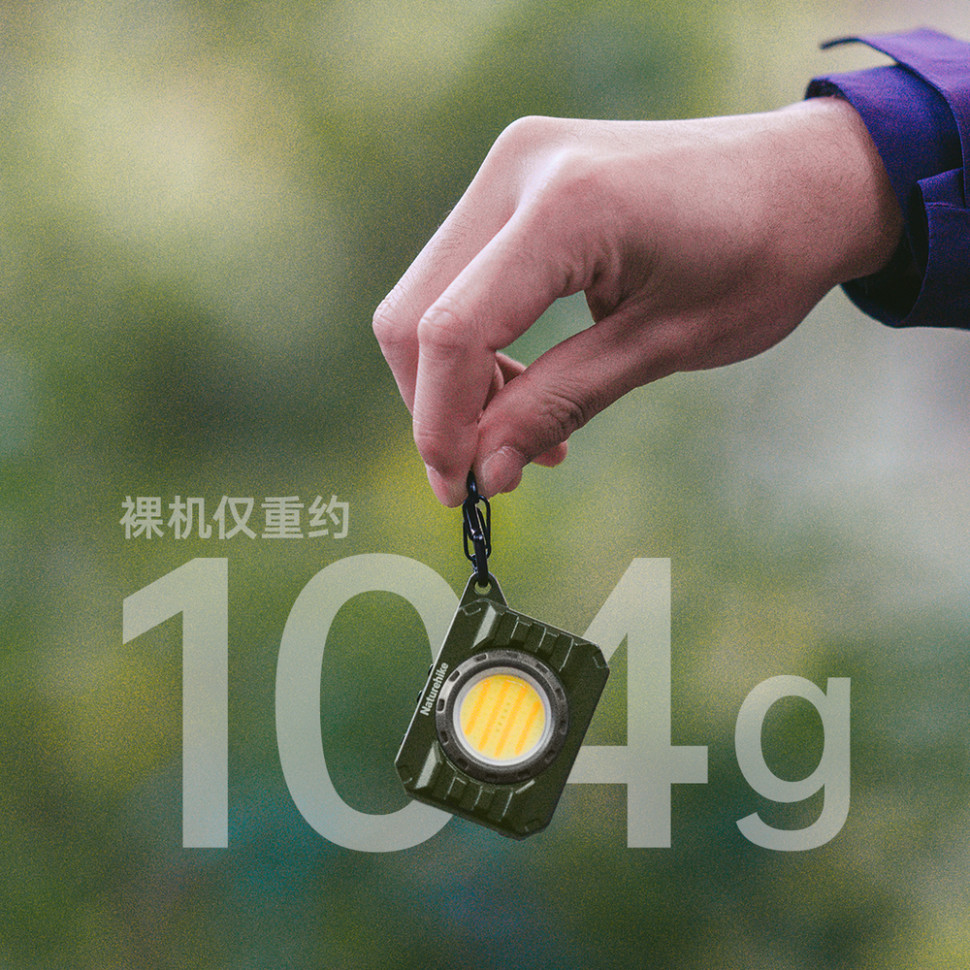 Ліхтар наключний Naturehike CNK2450ZM014, бежевий
