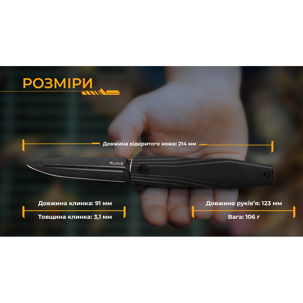 Нож складной туристический Ruike P188-B, (9.1 см) D2 / G10 черный