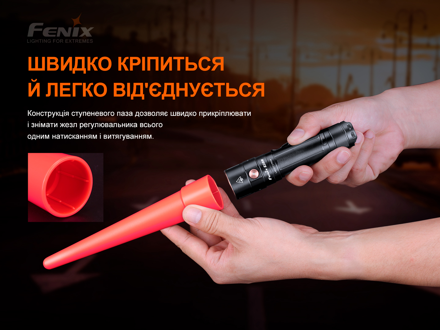 Сигнальний жезл Fenix AOT-S+, фото 8