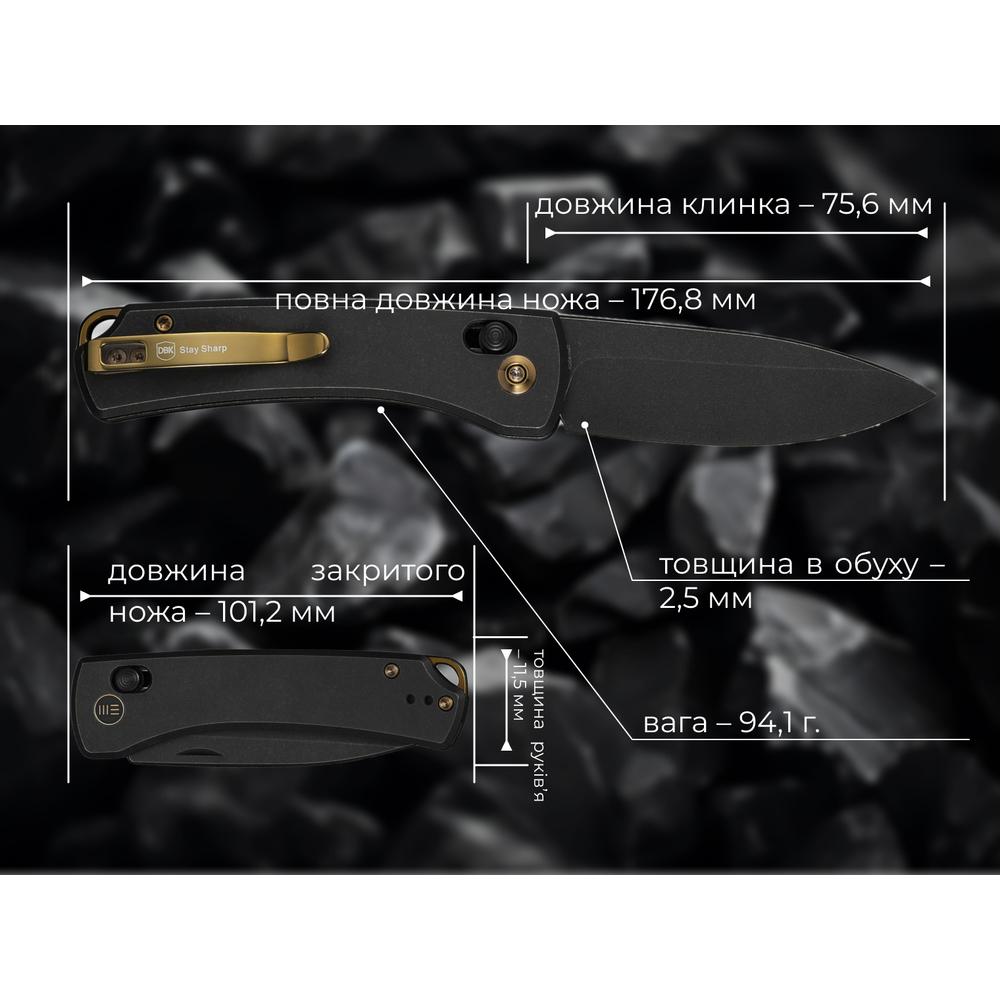Нож складной Weknife Nightblade WE22046-1