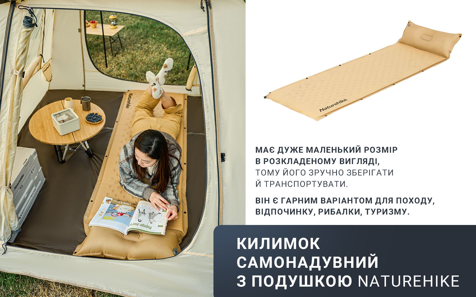 Килимок самонадувний одномісний з подушкою Naturehike CNH22DZ012, 30мм, жовтий