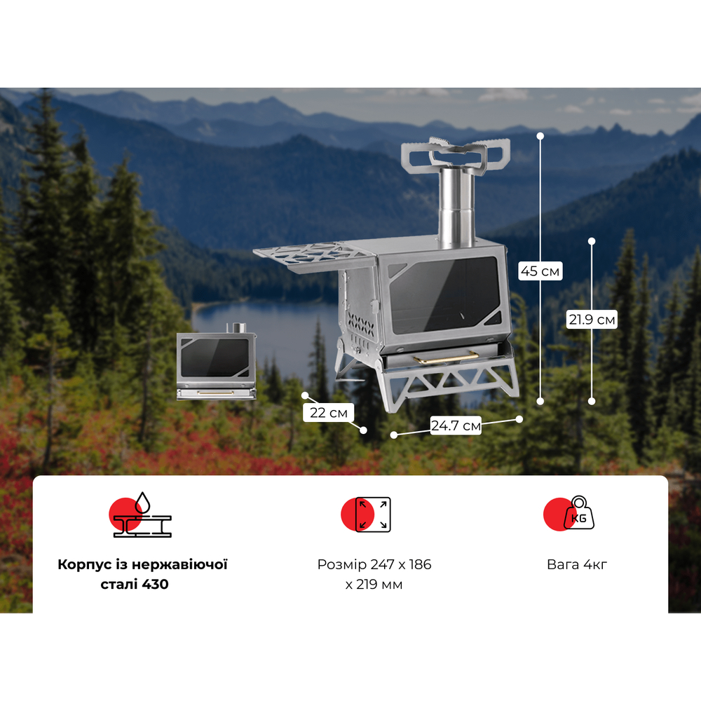 Кемпинговая твердотопливная печь Naturehike CNK2300CW020