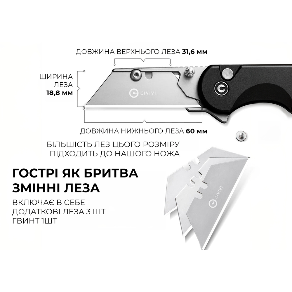 Ніж трапеція складаний кишеньковий Civivi Elementum Utility, (5.8 см) 6Cr13 / Aluminum чорний, фото 11