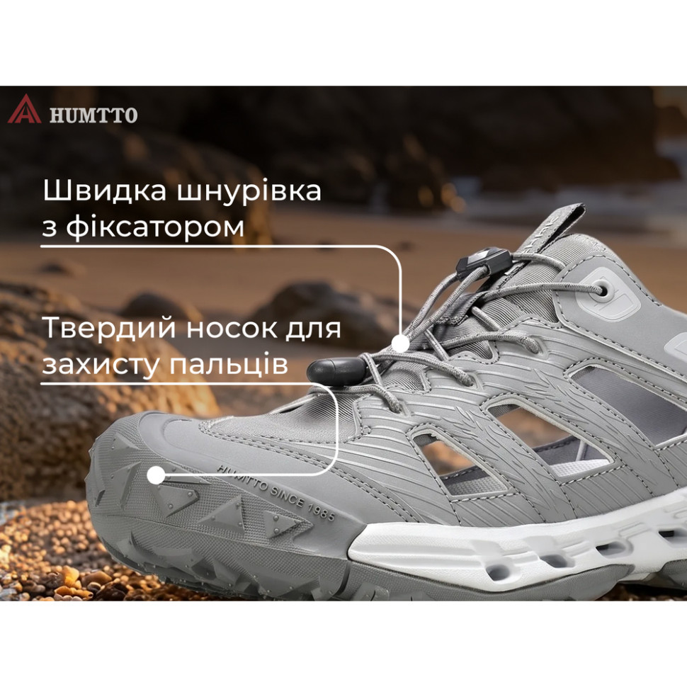 Кросівки чоловічі трекінгові Humtto Canyon сірі 41