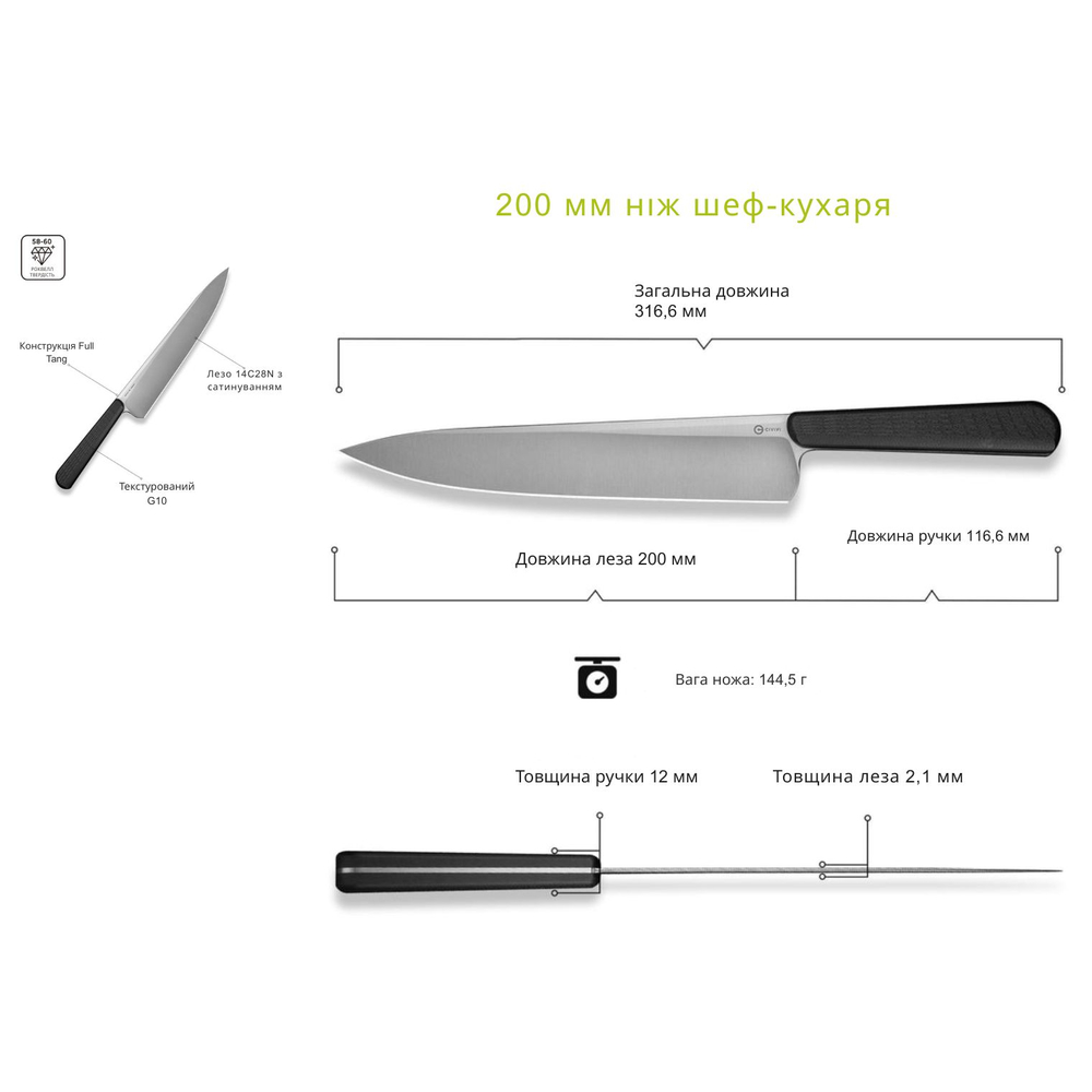 Ніж шеф-кухаря Civivi Cibus C23048-2