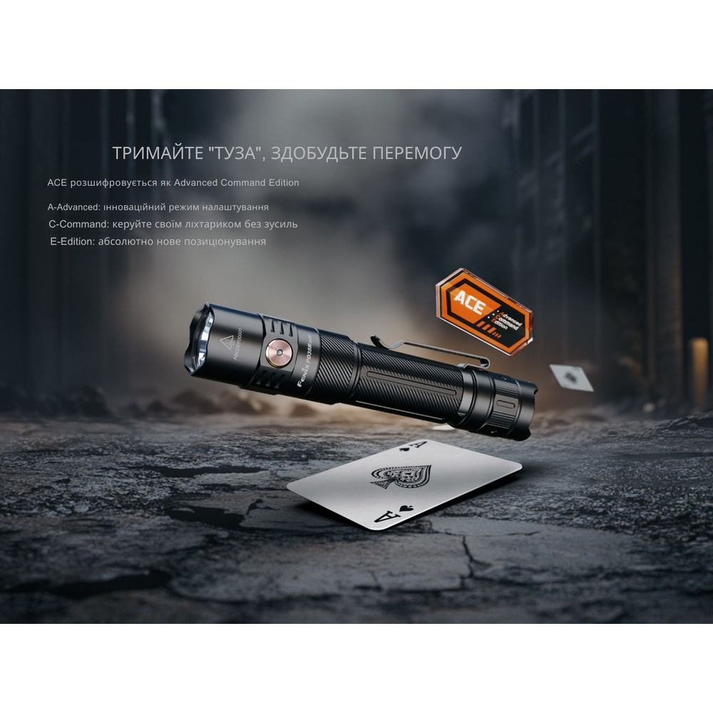 Ліхтар тактичний ручний Fenix PD35R ACE 2000 лм — фото 2
