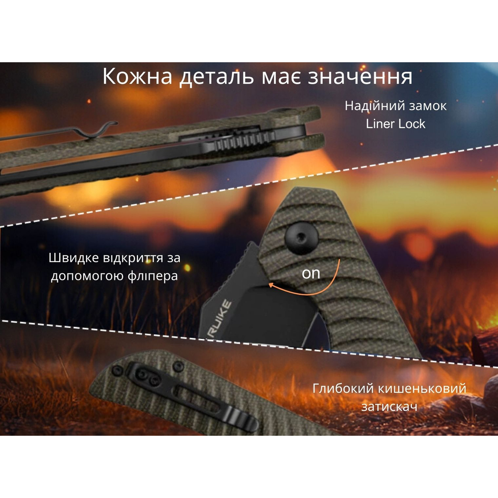 Ніж складаний туристичний Ruike P123-MB, (9.2 см) 14C28N / мікарта коричневий