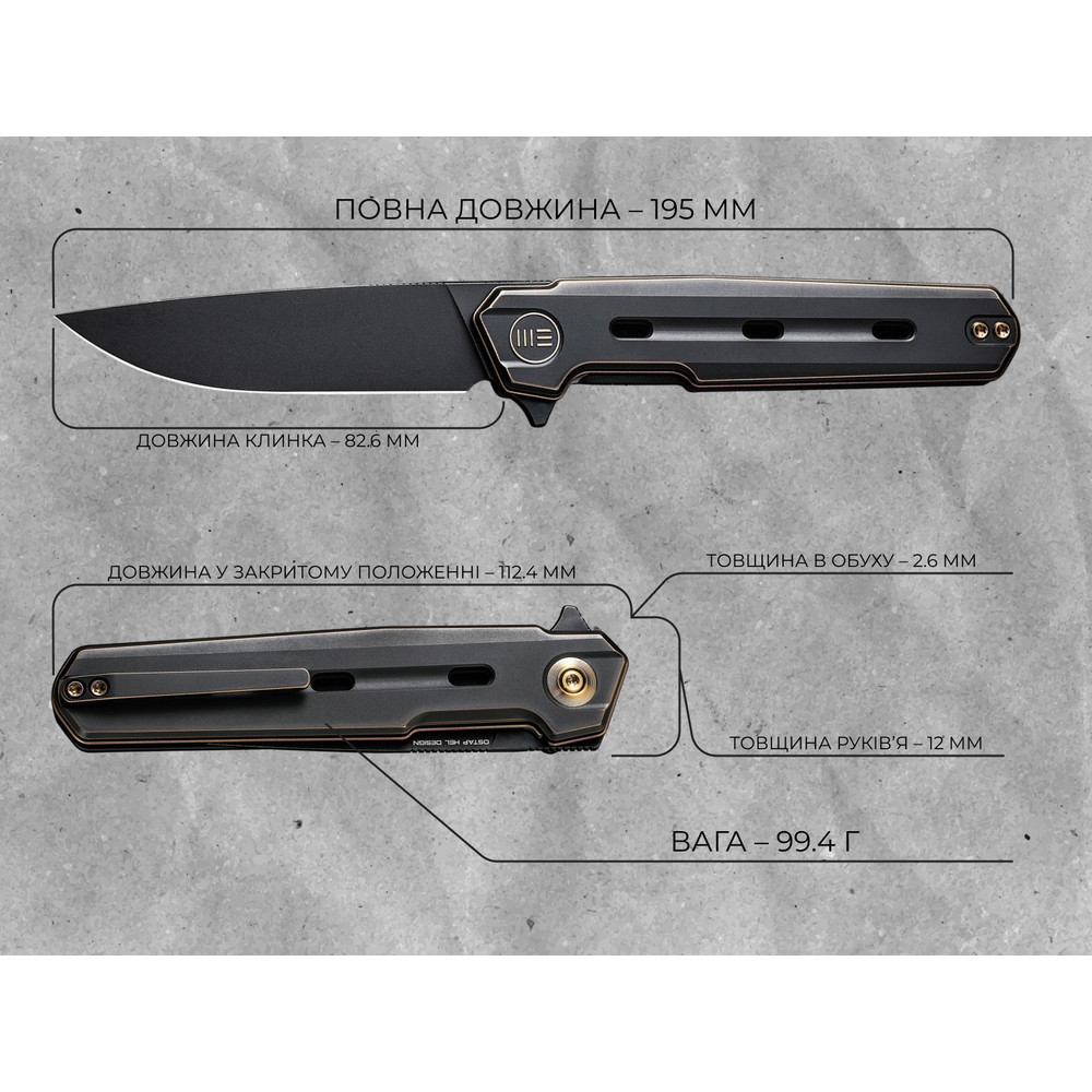 Ніж складаний Weknife Navo WE22026-3