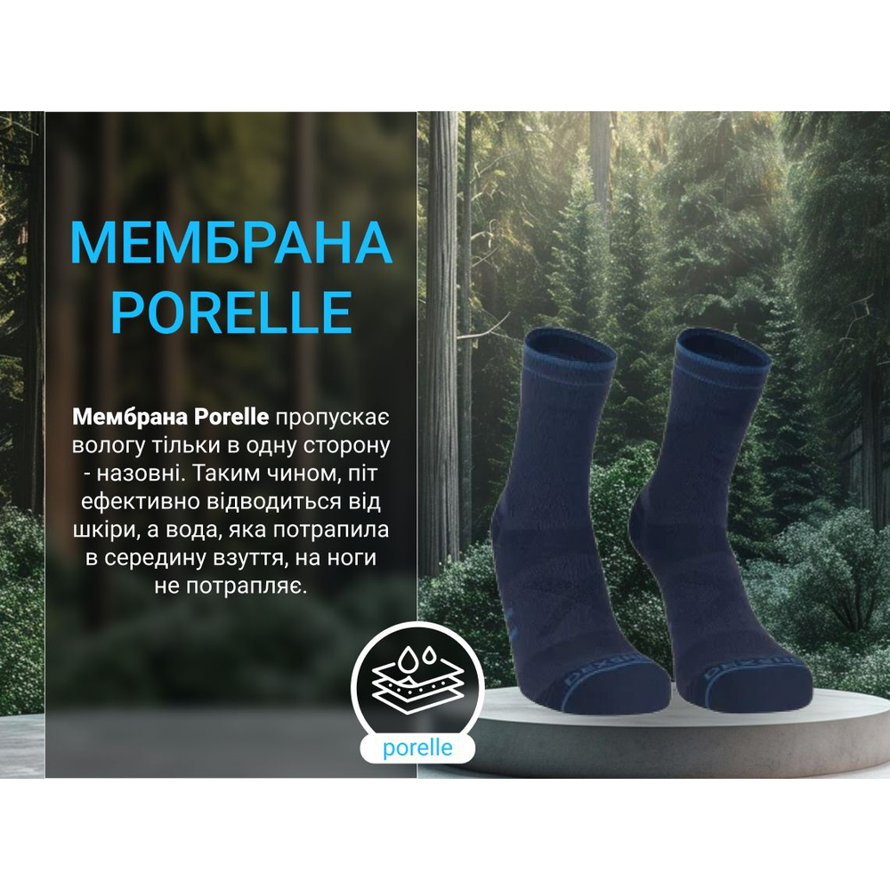 Шкарпетки водонепроникні Dexshell Running Lite 2.0 Socks, сірі, розмір XL (47-49)