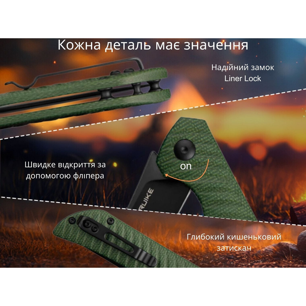 Ніж складаний туристичний Ruike P122-MG, (9.2 см) 14C28N / мікарта темно-зелений