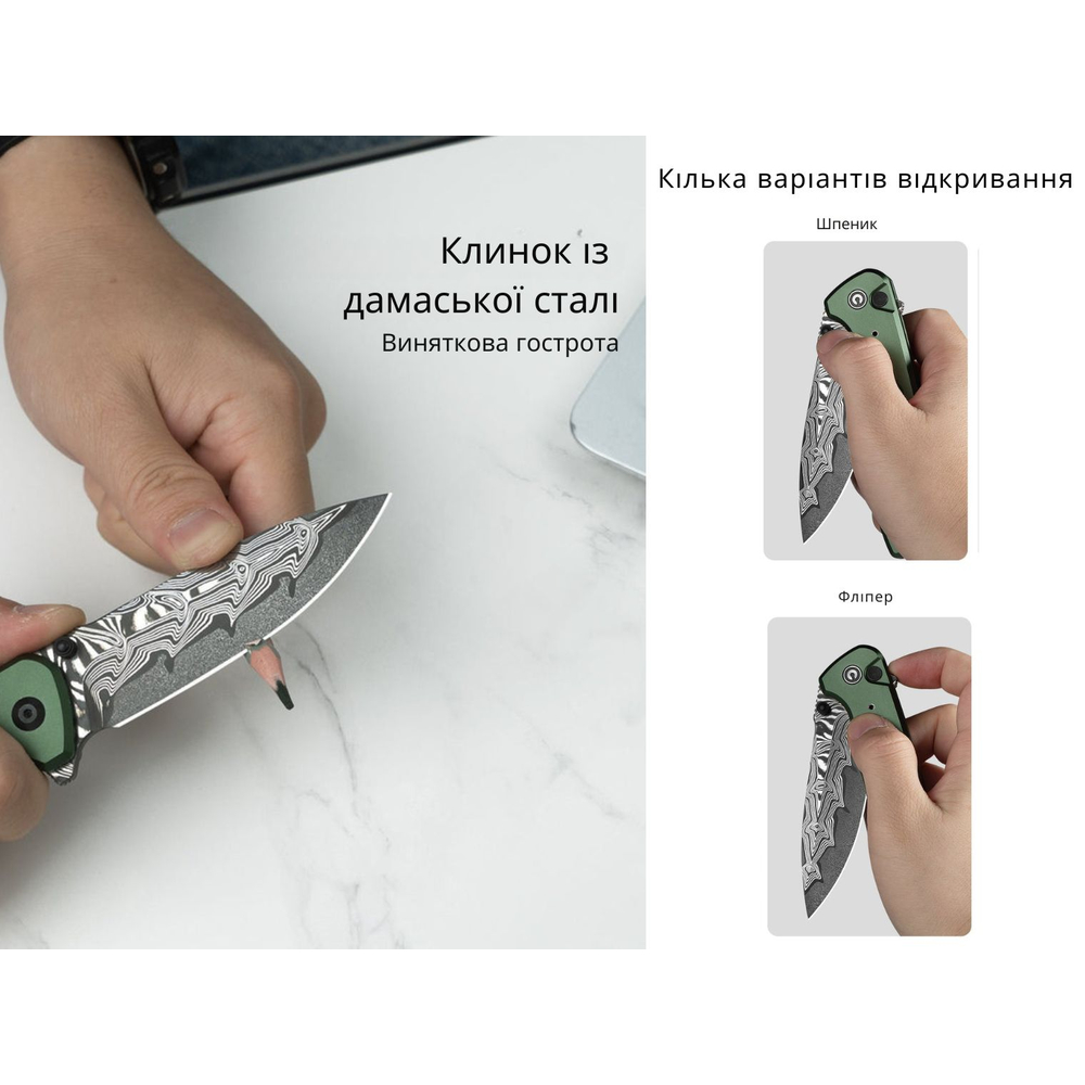 Нож складной туристический Civivi Hyperpulse, (8.9 см) Damascus / Aluminum темно-зеленый