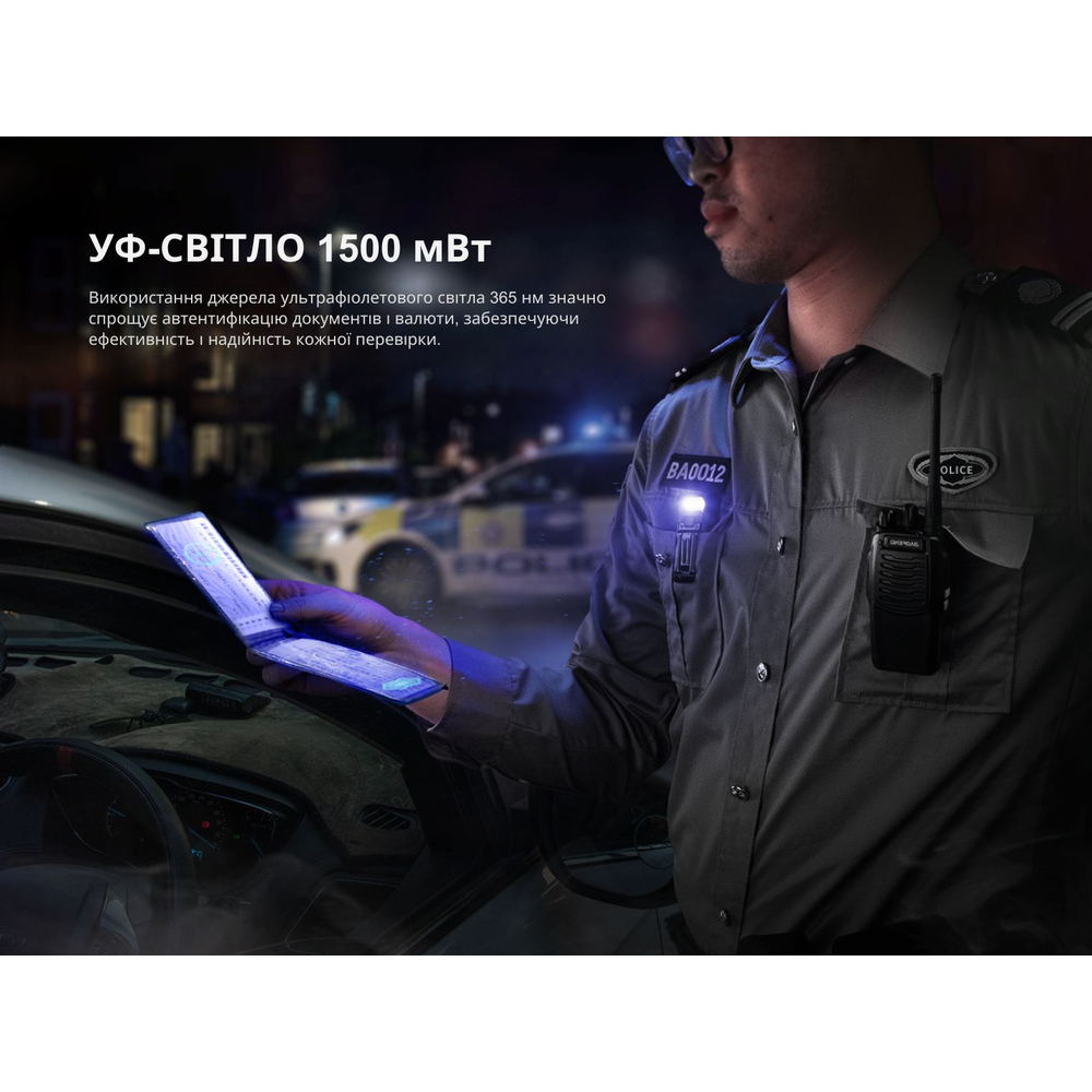 Ліхтар ручний Fenix SW05R-UV LED чорний, фото 9