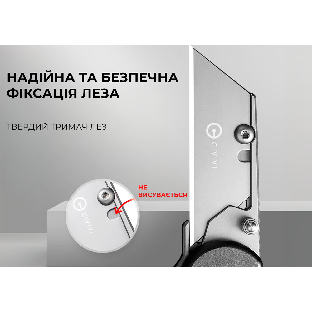Ніж трапеція складаний кишеньковий Civivi Elementum Utility, (5.8 см) 6Cr13 / Aluminum сірий