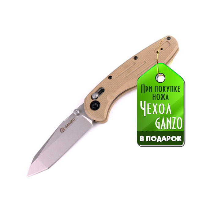 Ніж складаний Ganzo G701 жовтий G10