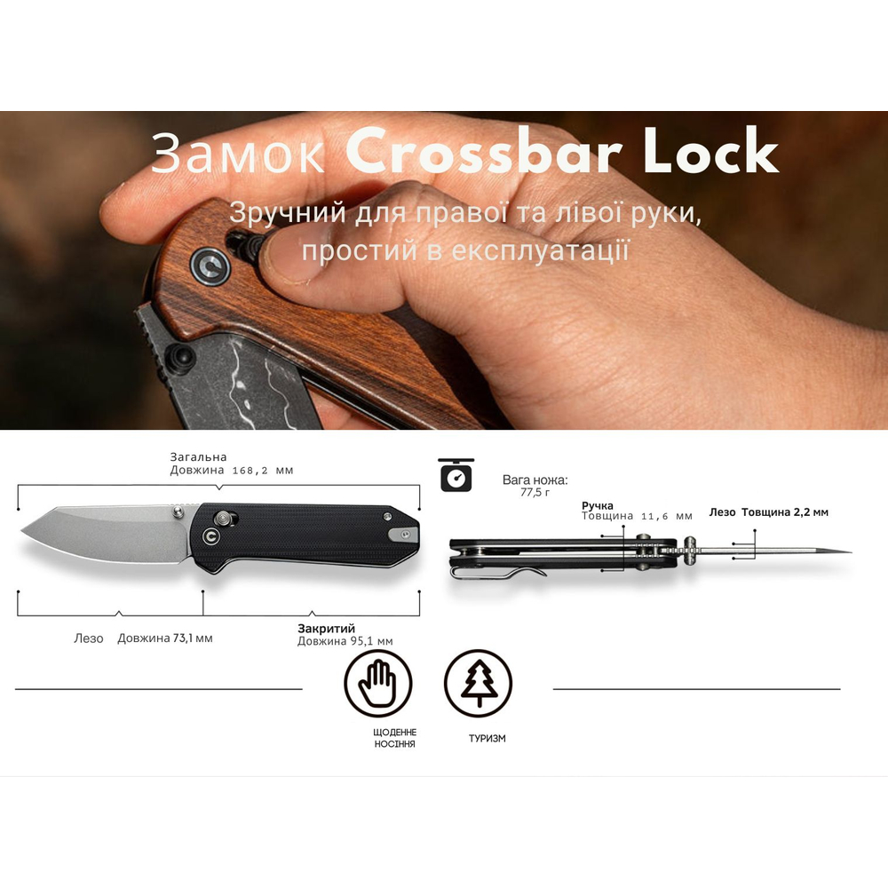 Нож складной карманный Civivi Yonder, (7.3 см) Damascus / Guibourtia Wood