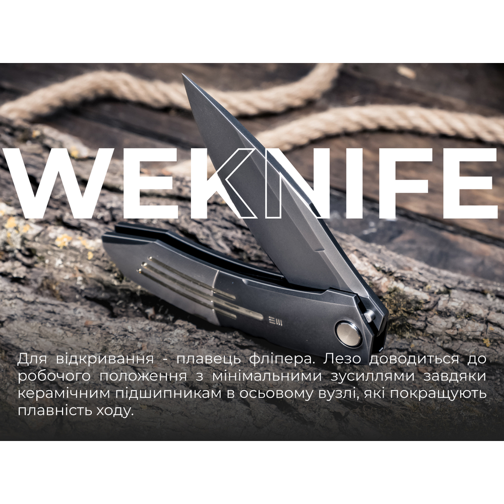 Ніж складаний Weknife Sine Wave WE23069B-3