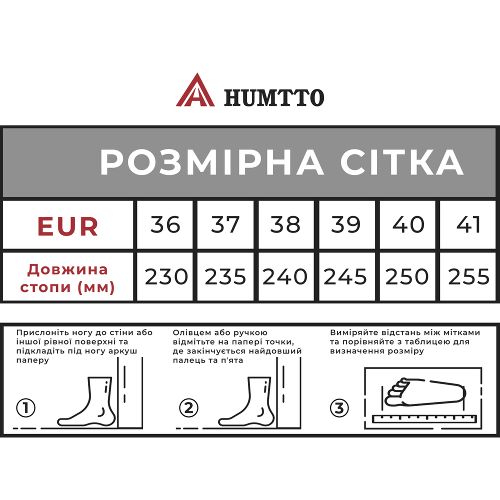 Сандалии женские Humtto AirLight амортизационные бежевые/зеленые 41