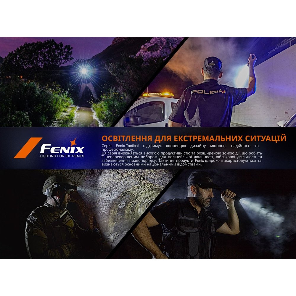 Тактичний ліхтар ручний Fenix TK17, фото 21