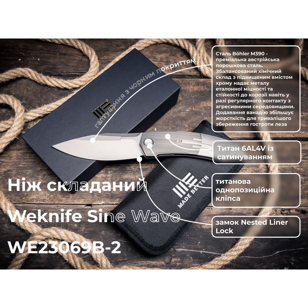 Ніж складаний Weknife Sine Wave WE23069B-2