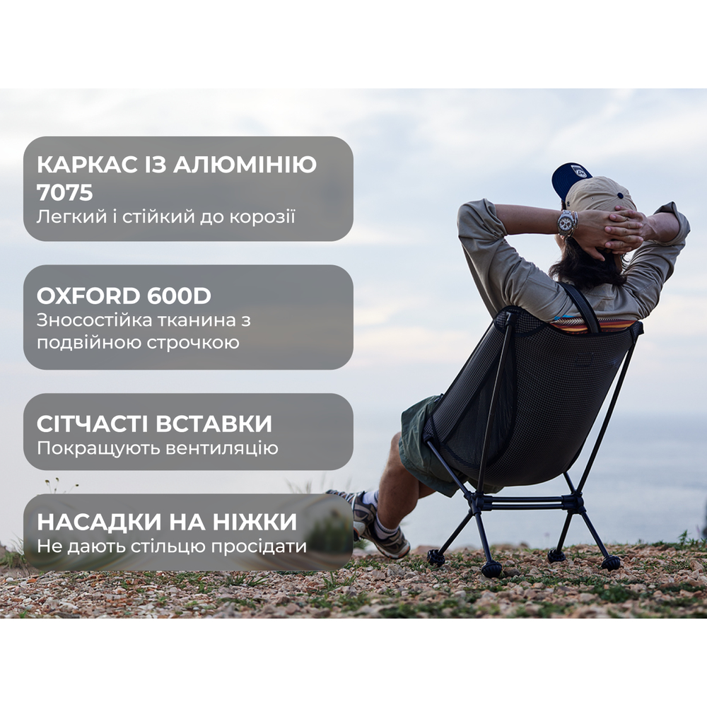 Стул складной Naturehike Moon YL08 NH20JJ027, 600D Oxford / алюминий, черный