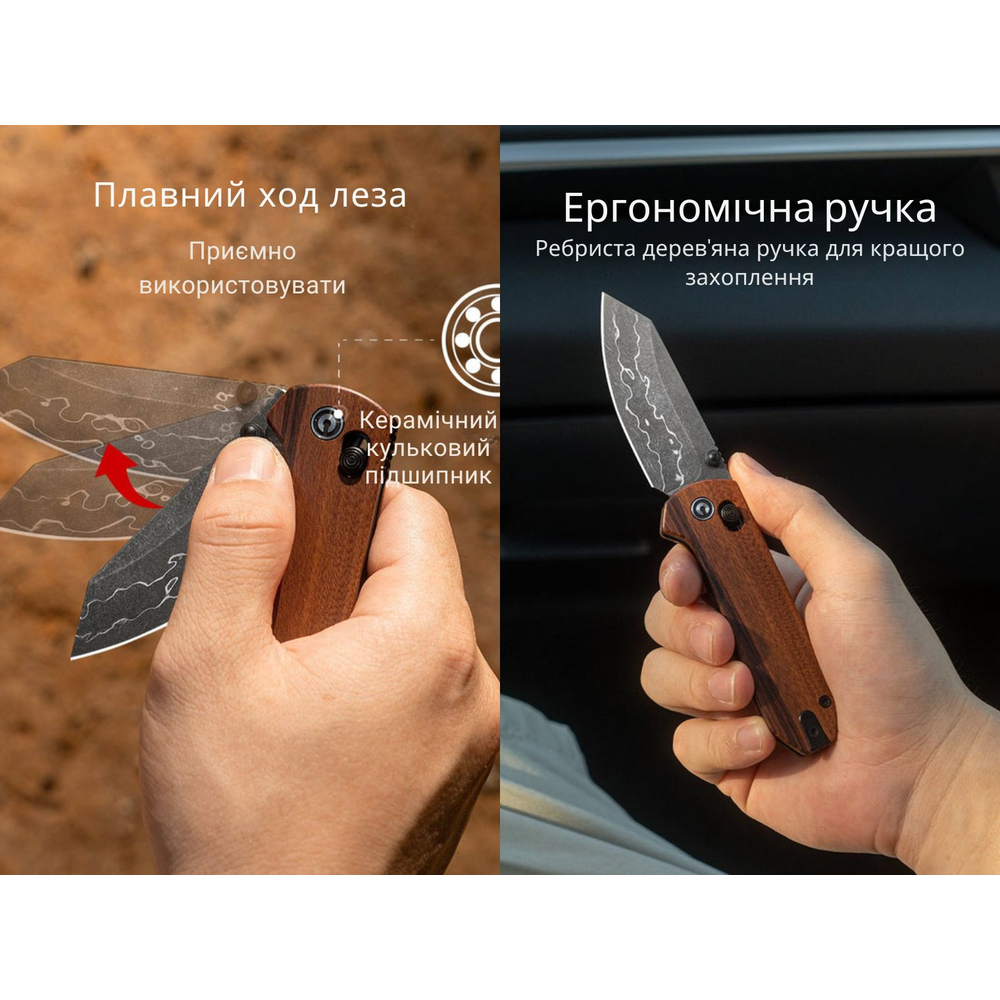 Нож складной карманный Civivi Yonder, (7.3 см) Damascus / Guibourtia Wood
