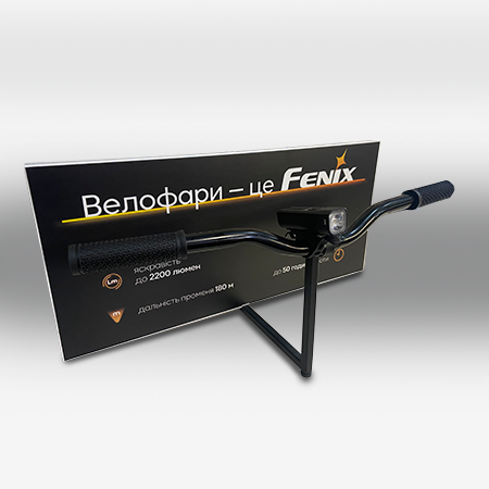 Підставка для велофари Fenix Підставка для велофари Fenix