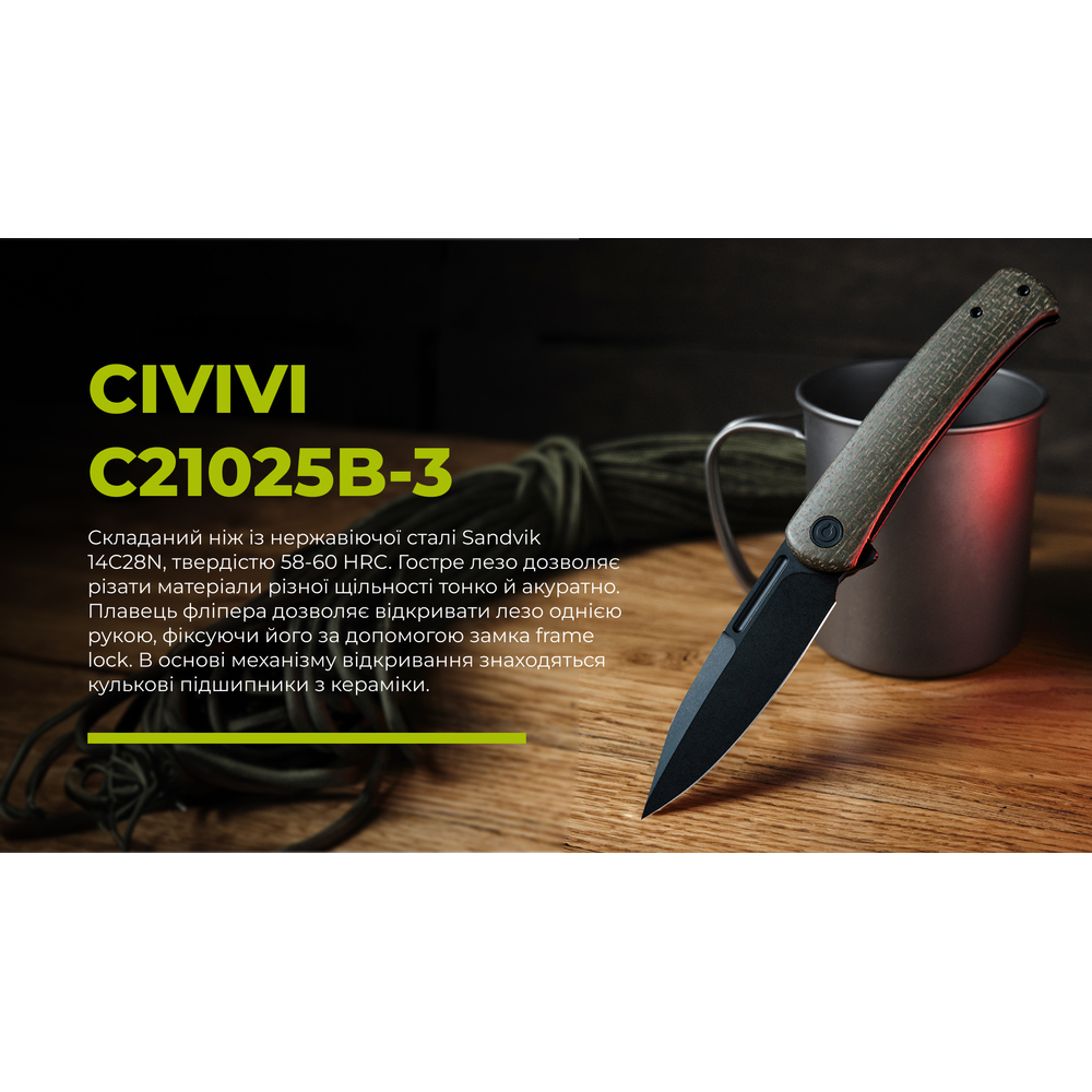 Нож складной туристический Civivi Cetos, (8.8 см) 14C28N / Micarta & Stainless коричневый