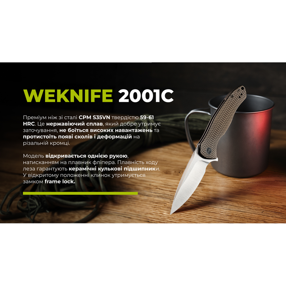 Нож складной Weknife Kitefin 2001C