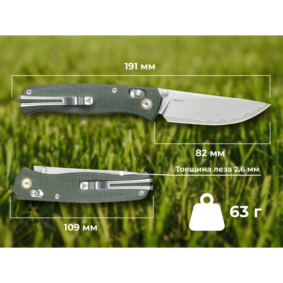 Ніж складаний туристичний SRM Medal 255L-MG3 (8.2 см) 140Cr / Micarta зелений, фото 13