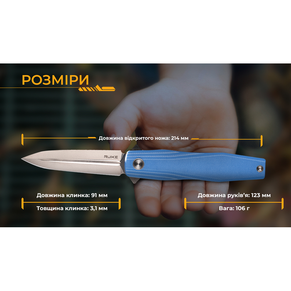 Ніж складаний туристичний Ruike P188-E, (9.1 см) D2 / G10 синій, фото 23