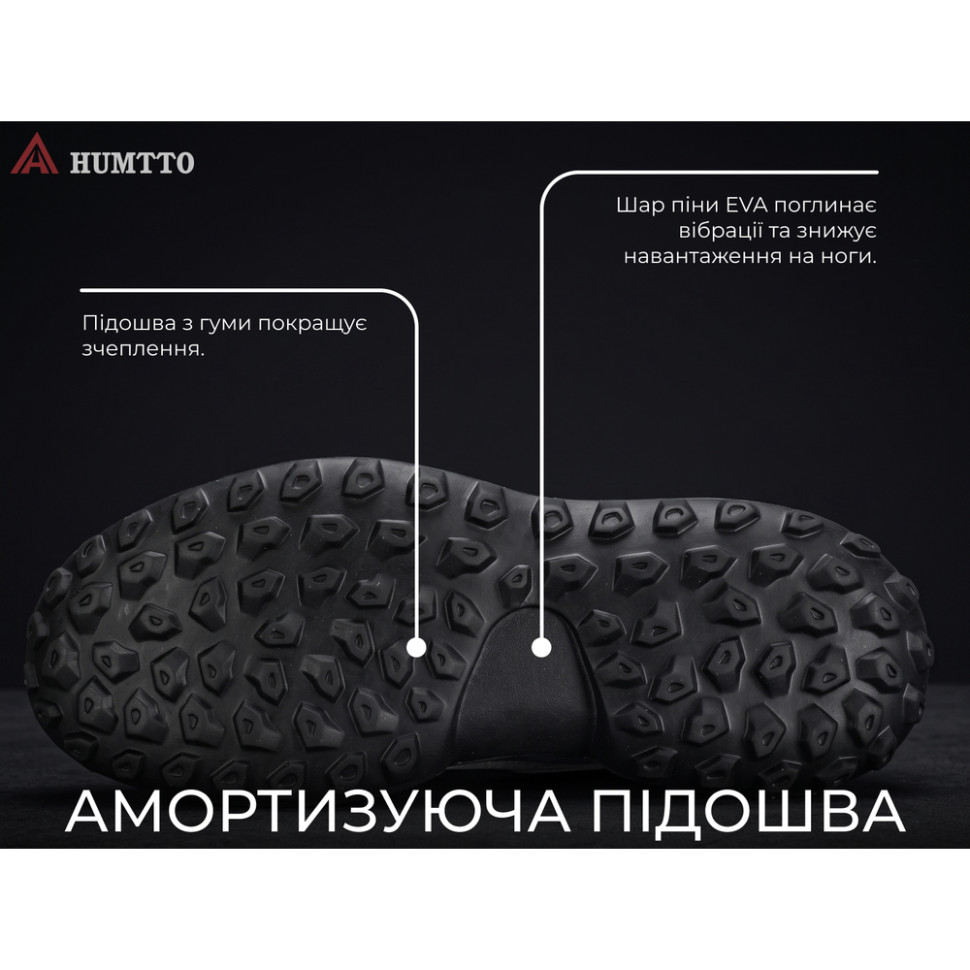 Кроссовки мужские повседневные Humtto Walker хаки 40