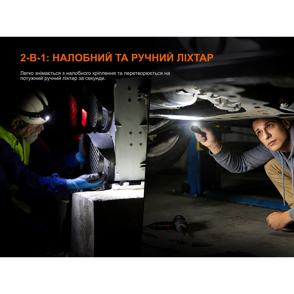 Мультиліхтар Fenix HM61R V3.0, фото 11
