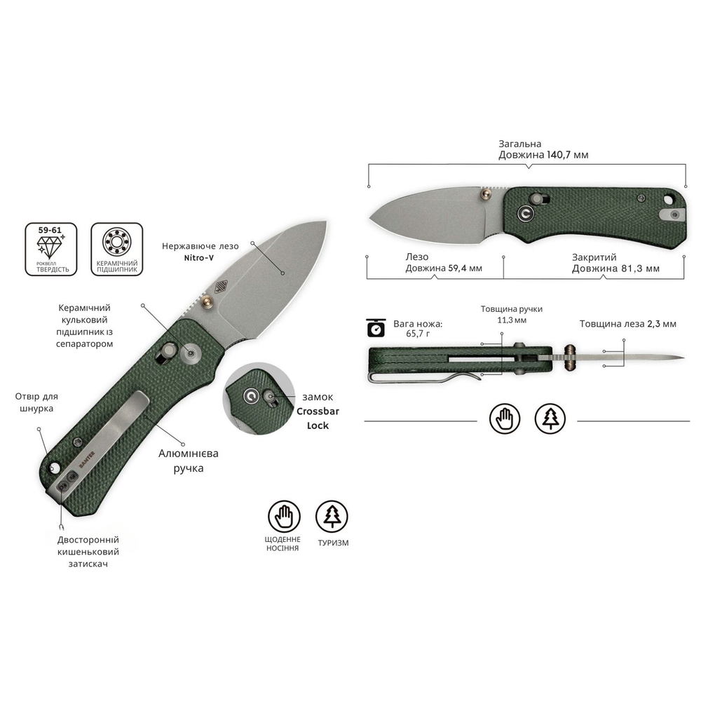 Ніж складаний кишеньковий Civivi Baby Banter 2, (5.9 см) Nitro-V / Micarta темно-зелений, фото 13