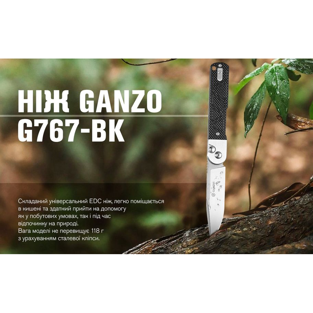 Ніж складаний туристичний Ganzo G767 ( 8.7 см) 9Cr14 / G10 чорний, фото 15