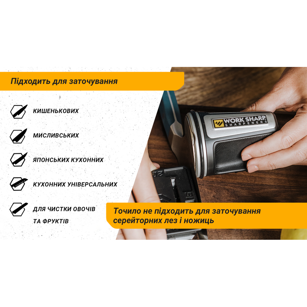 Work Sharp Точилка механічна Rolling Knife Sharpener WSKTNRKS-I, фото 35