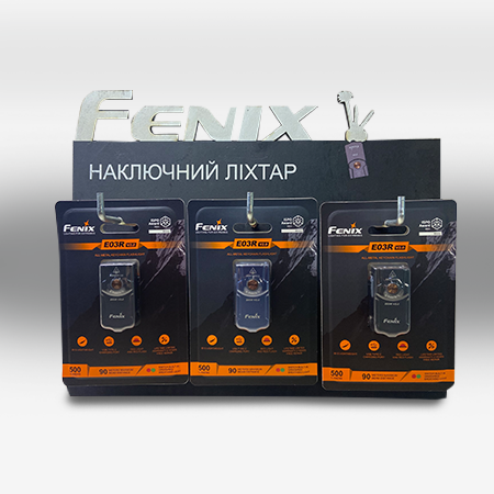Підставка наключних ліхтарів Fenix E03R Підставка наключних ліхтарів Fenix E03R