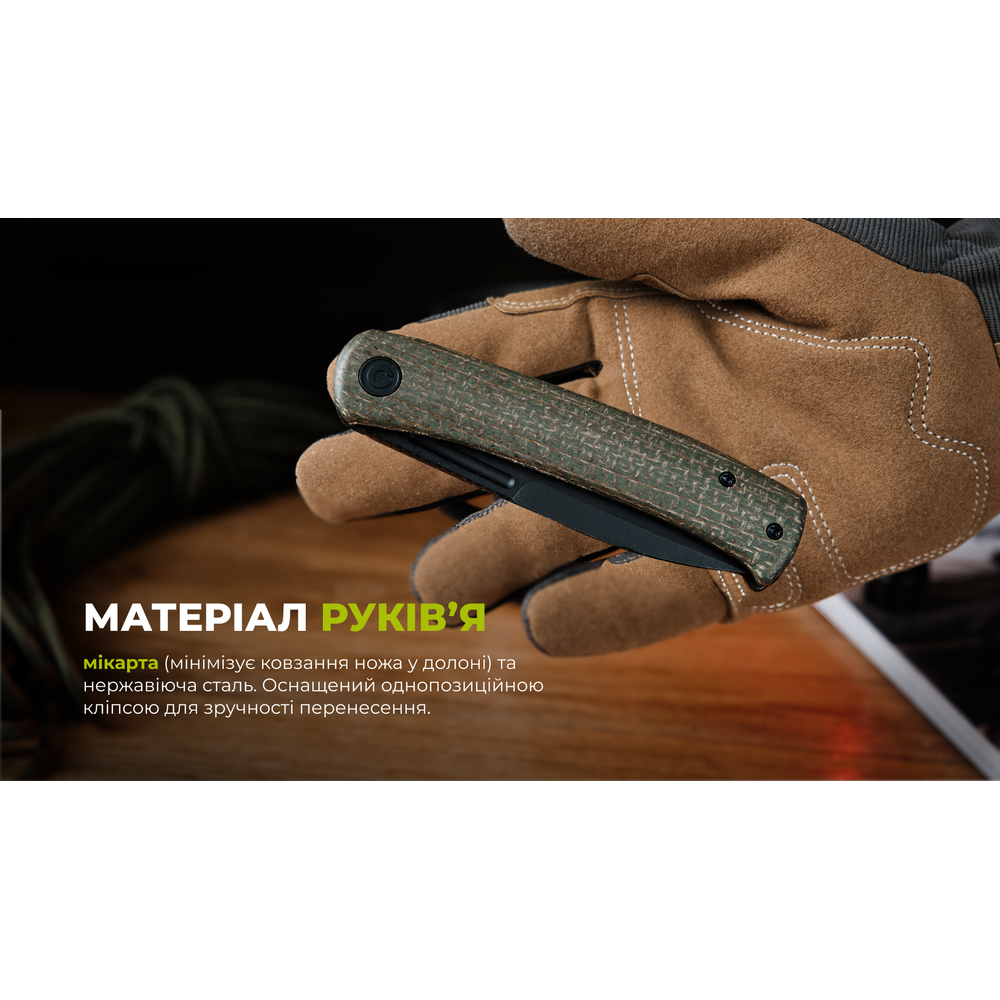 Нож складной туристический Civivi Cetos, (8.8 см) 14C28N / Micarta & Stainless коричневый