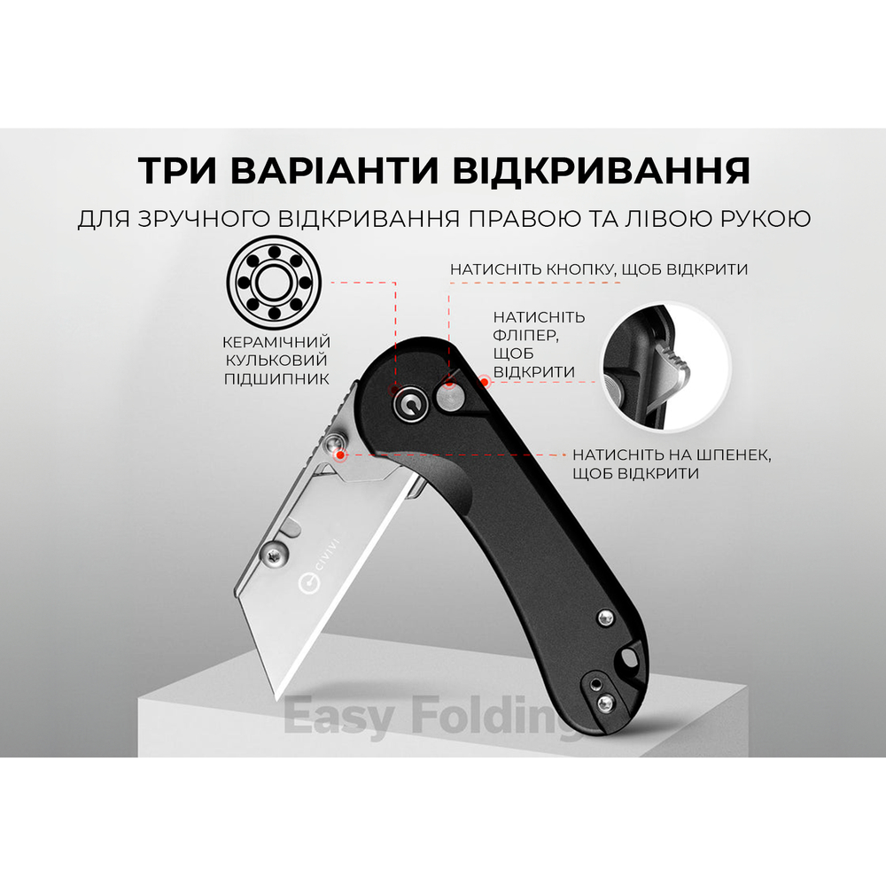 Ніж трапеція складаний кишеньковий Civivi Elementum Utility, (5.8 см) 6Cr13 / Aluminum чорний, фото 13