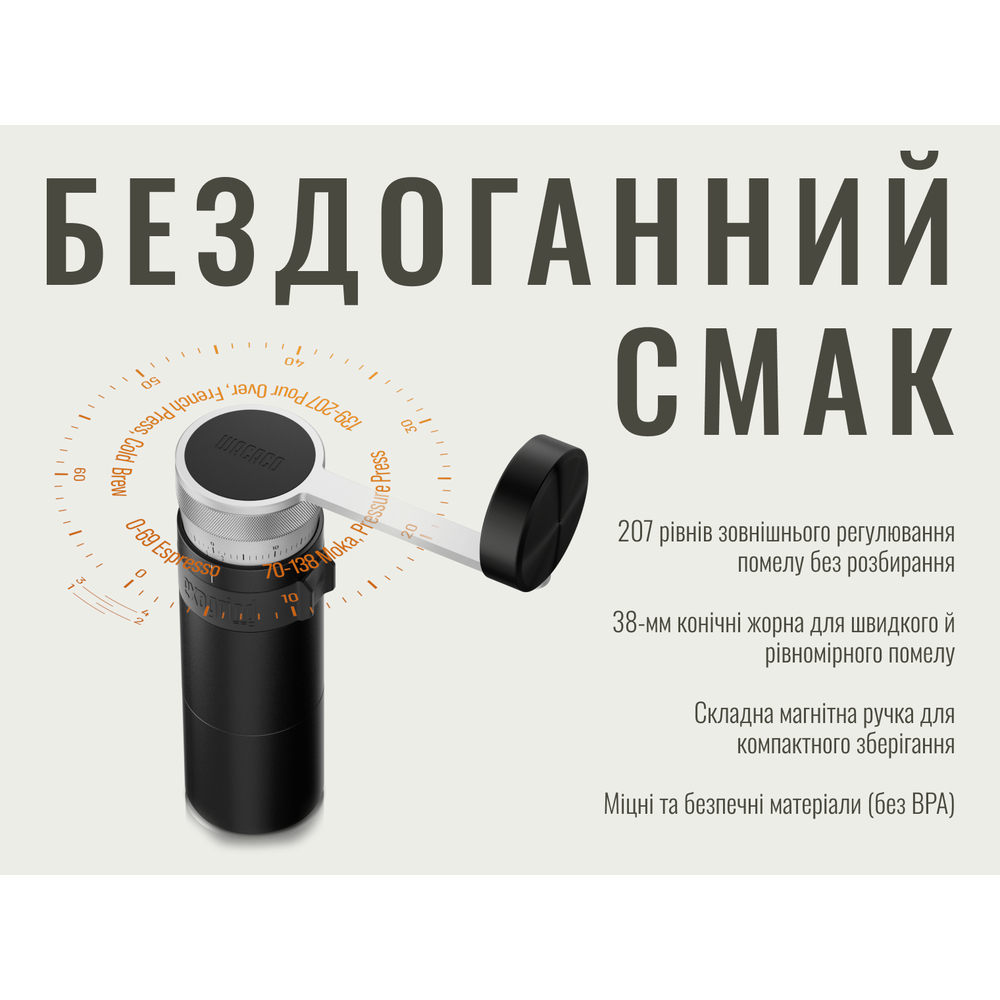 Ручна кавомолка Wacaco Exagrind Pro-E, фото 15