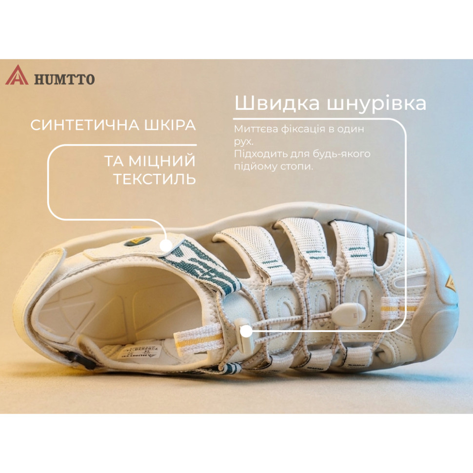 Сандалии женские Humtto AirLight амортизационные бежевые/зеленые 41