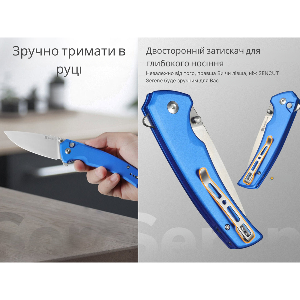 Нож складной туристический Sencut Serene, (8.8 см) D2 / Aluminum синий