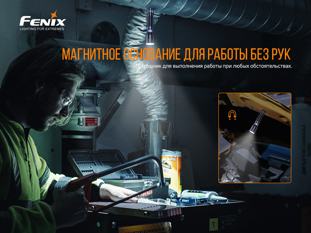 Ліхтар ручний Fenix C6V3.0