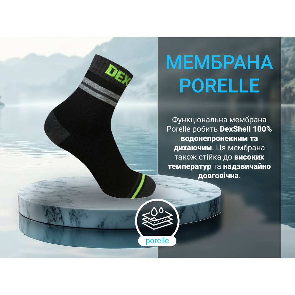 Шкарпетки водонепроникні Dexshell Pro visibility Cycling, р-р S (36-38), чорні, фото 8