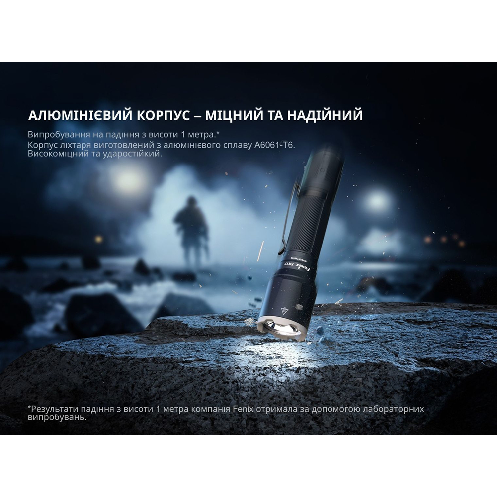 Тактичний ліхтар ручний Fenix TK17, фото 17