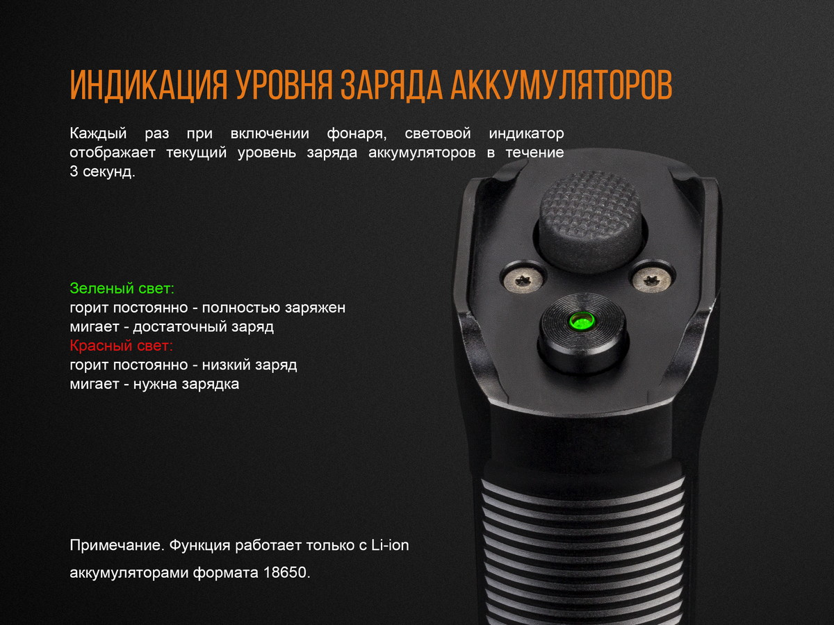 Фонарь ручной Fenix TK35 2018 CREE XHP35 HI neutral white LED