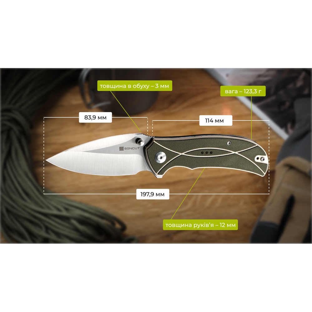 Нож складной туристический Sencut Hyrax, (8.4 см) 9Cr18MoV / G10 серый