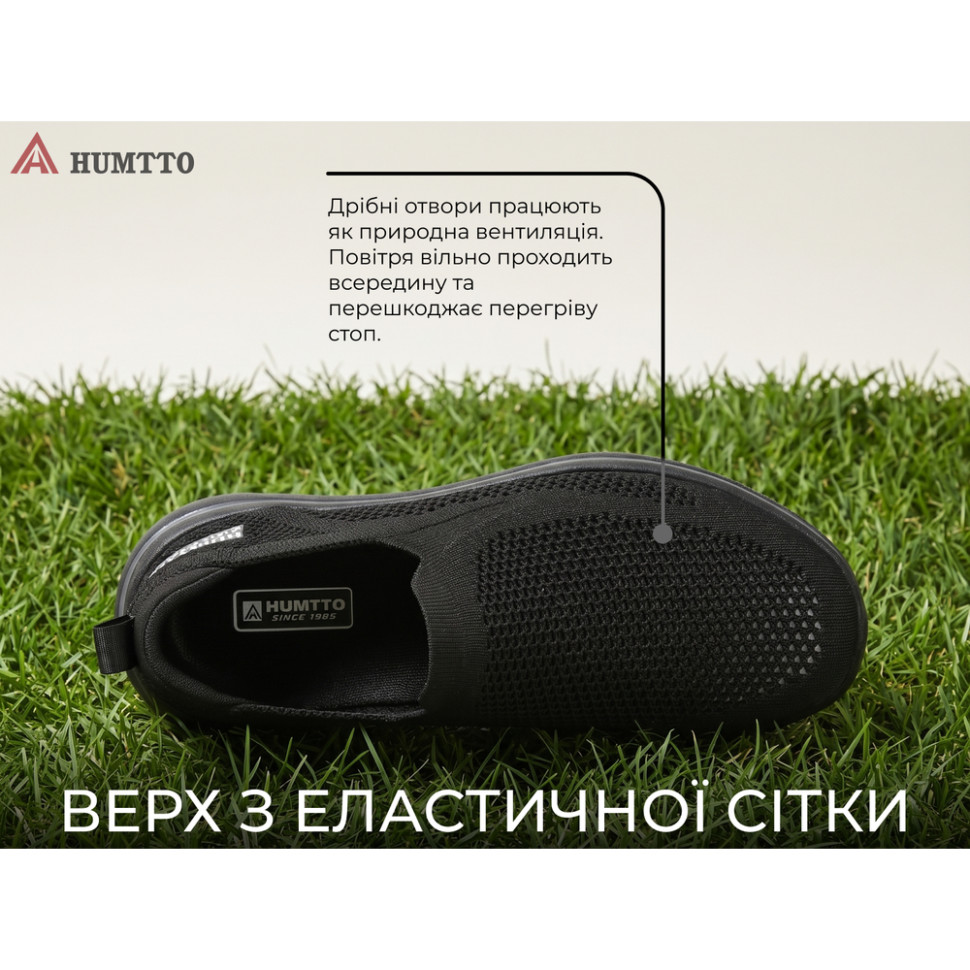Кросівки чоловічі повсякденні Humtto Urban чорні 40