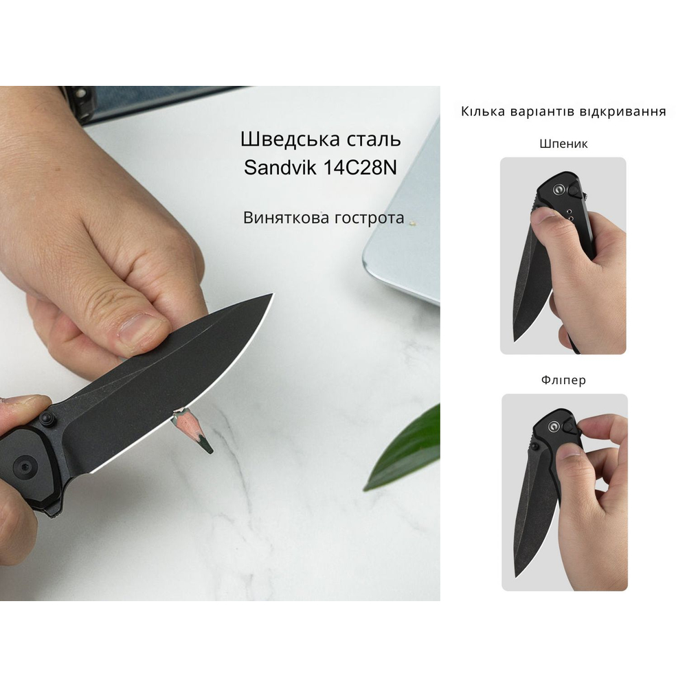 Ніж складаний туристичний Civivi Hyperpulse, (8.9 см) 14C28N / Aluminum чорний, фото 12