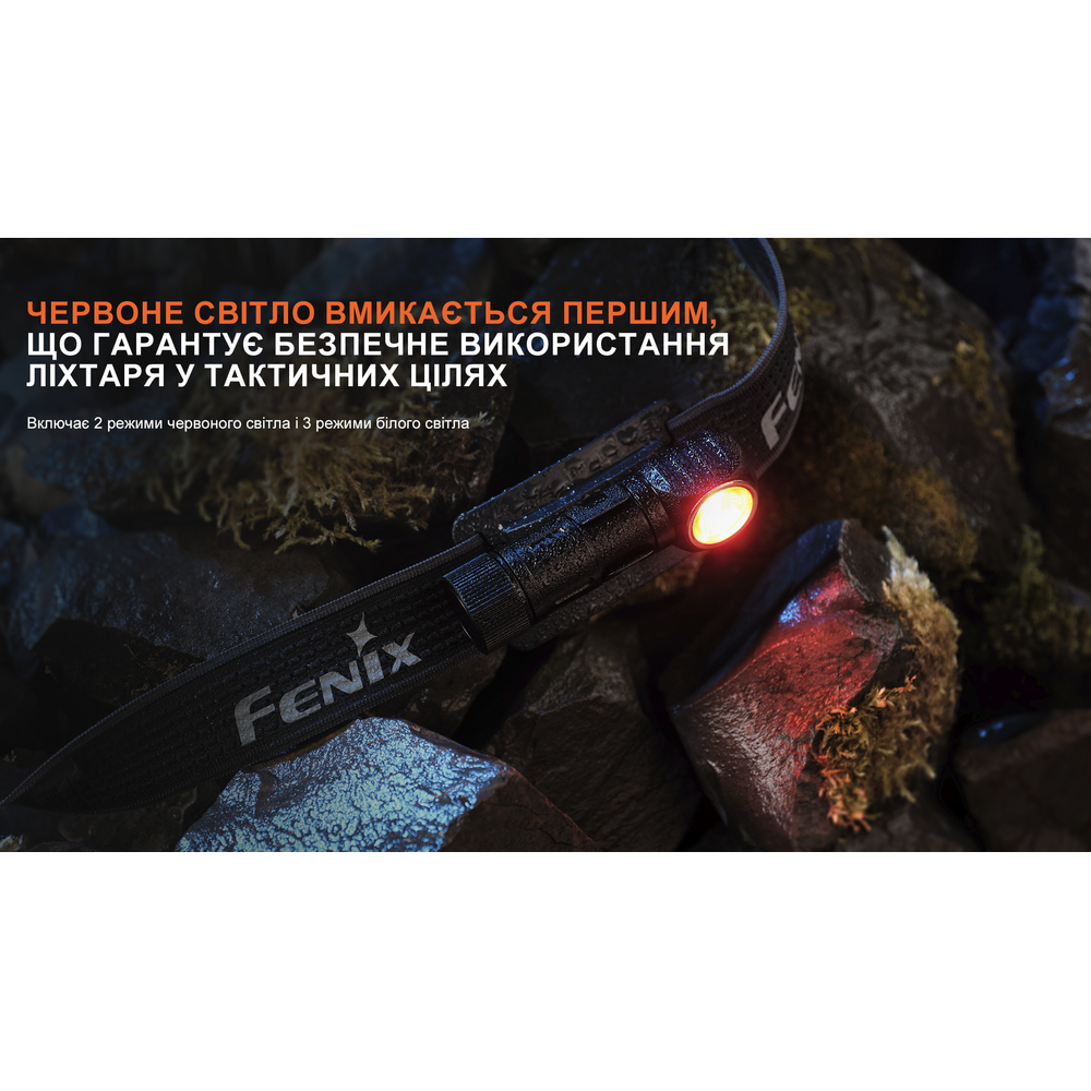 Ліхтар налобний тактичний з червоним світлом Fenix Scout (HM23 V2.0) | Лімітована серія, фото 18