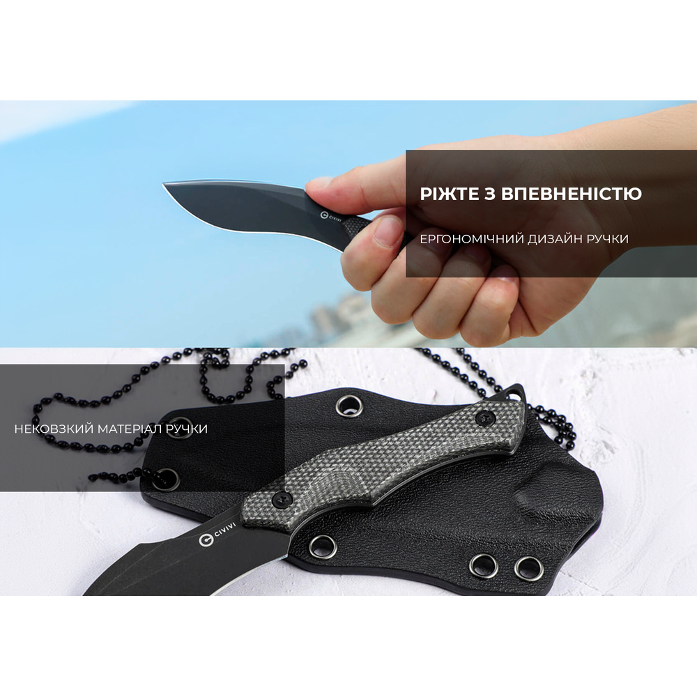 Ніж фіксований тактичний Civivi Vaquita II, (8.1 см) Nitro-V / Micarta чорний